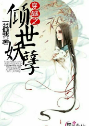 神医小后妈