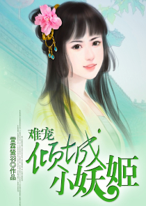 薄凉唯美句子