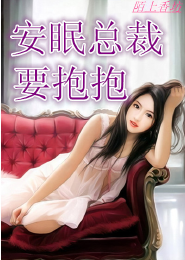 臭脚罗盈