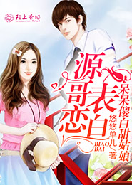豪门殇前夫离婚请签字