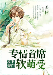 足坛金哨