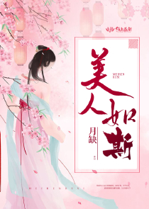 变身之全民女神