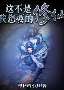 林无敌
