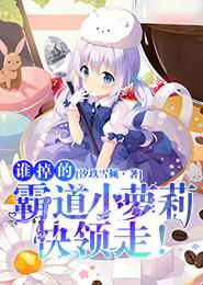 修仙h文