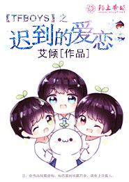 秋少，你老婆有毒