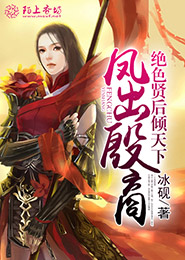 魔道祖师完整版阅读