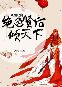 黑心莲男主文
