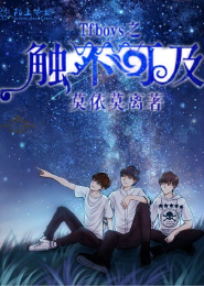 悟空之流年随寄岁月依
