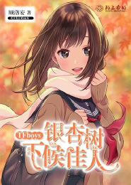 医道官途笔趣阁免费阅读