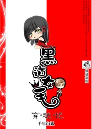 隔壁少年貌美如花