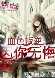 鬼眼神师txt下载完结版