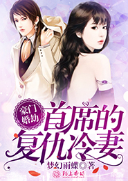 剑仙赋
