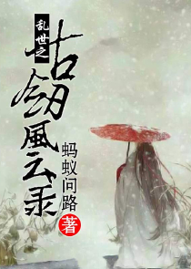 阅见未来萧破天楚雨馨