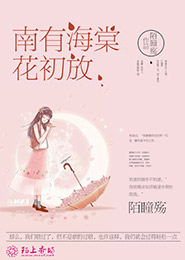 亞絲娜里番