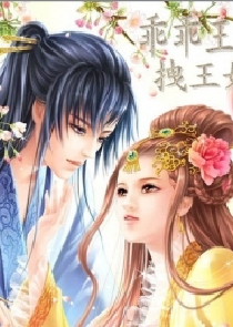 养马岛搬迁