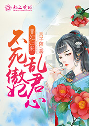 重生之最强元素师漫画