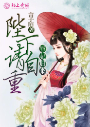 向前远行