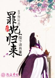 总裁带着儿子上门了