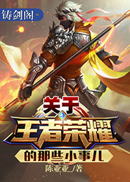 此界武道我独尊