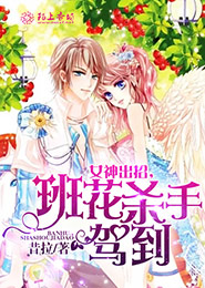凹凸历史：这神使的话不能信