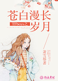 李珥秘果