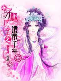 霸道男爱上学霸女