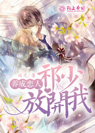千劫眉结局第六部