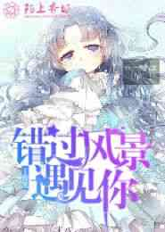 霸道总裁硬上弓全文免费阅读