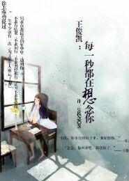 龙行天下快乐人生精校版