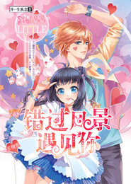 修仙之穿书女配