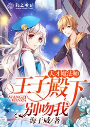 有妖气：九尾猫妖之圣女归来