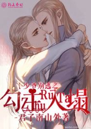 嫡妃重生