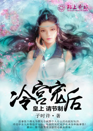 草龙娘子
