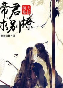 甜蜜再恋：我的老婆是公主