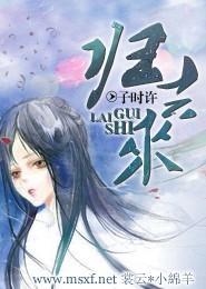 少年时代之重生邬童