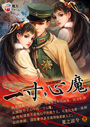 性色老婦