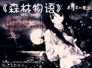 魔道祖师全员上历史课