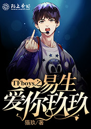 超级散仙2