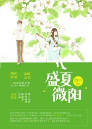 末世重生之符篆小生