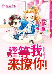 类似邪修花尊小说