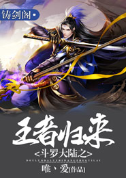 官仙顶点手机小说网