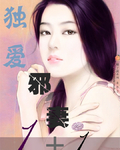 遗失的土夫子