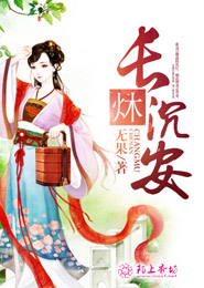 无奈神雕
