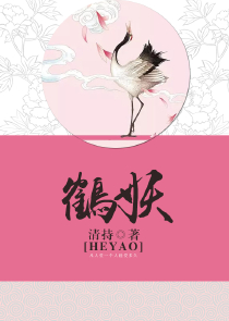 《霸总与娇妻》by在吃鸡排