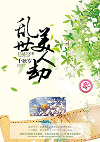 萌宝成双：影后老婆宠上天