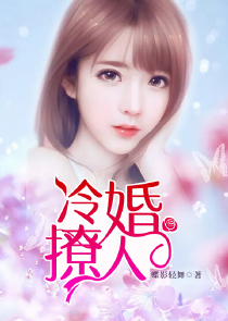 《母上攻略》全本阅读