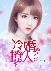 女人吃你上瘾