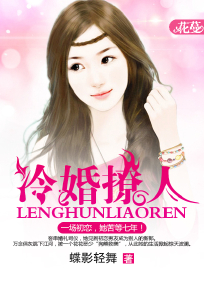 豪门通缉令老婆换我追你