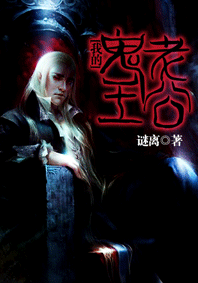 三国之傲视天下