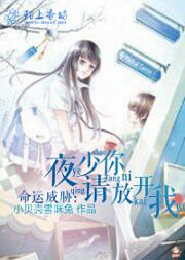 仙女抽奖系统